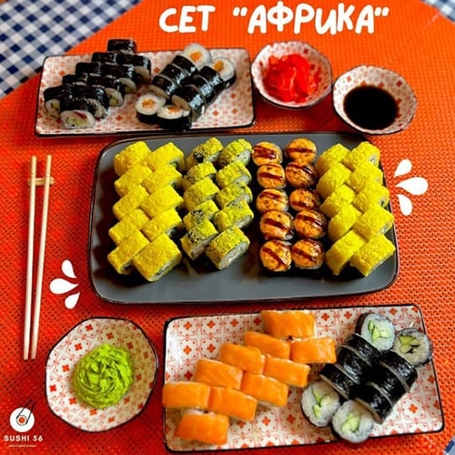 SUSHI 56 - Сет "Африка"